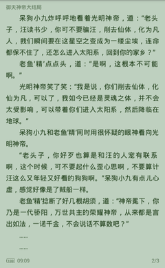 菲律宾被拉入黑名单的人(黑名单详解)